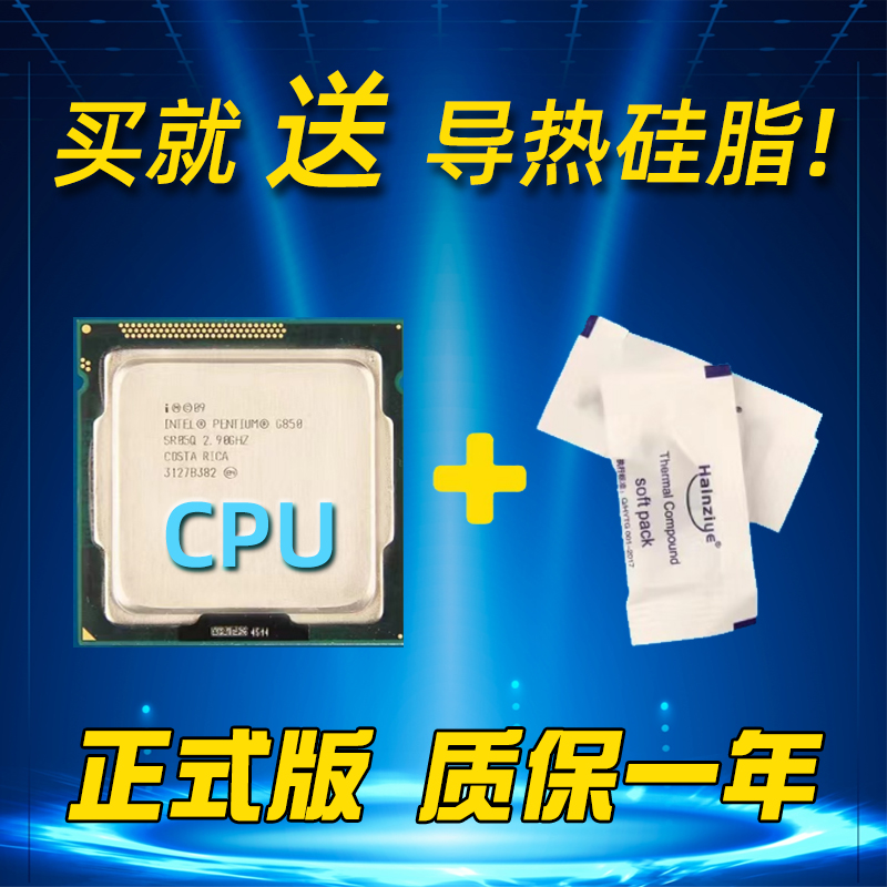 i5 8500 8400 9400 9500 9600 8600 i3 81M00 9100 F 1151针cpu