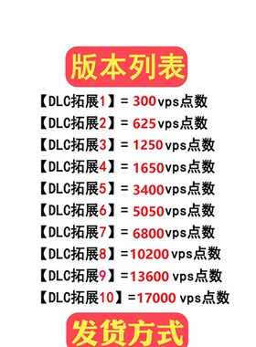 valorant瓦罗兰特马来西亚充值vp点数 瓦洛兰特无畏契约港服代充