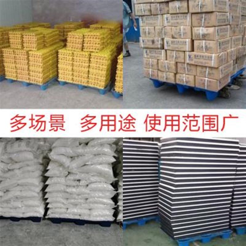 物流厚1210吹塑九脚塑料托盘垫仓板物流仓库托盘周转叉车卡板,包装,塑料托盘,淘宝优惠券,粉丝福利购,淘宝优惠卷