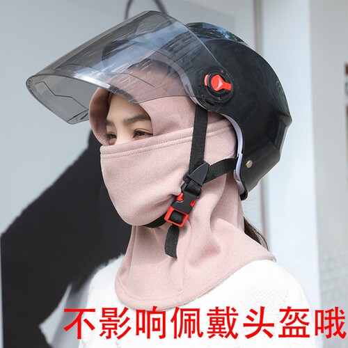 骑车帽子女冬季加绒套头帽爆款冬天电动车防寒保暖防风围脖连身帽