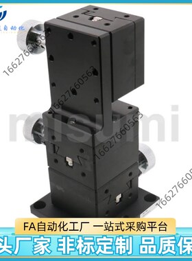 XYZ轴b燕尾槽齿条齿轮微调平台XYZFG25/XYZFG40/XYZFG60