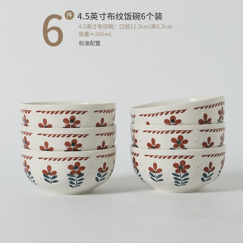 日式米饭碗家用陶瓷碗碟套装5英寸餐具吃饭碗盘子新新2023小碗款,家装主材,台上艺术碗盆,淘宝优惠券,粉丝福利购,淘宝优惠卷