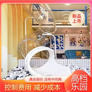 大型滑梯户外室内幼儿园景区公园室外游乐设备不锈钢滑滑梯定制