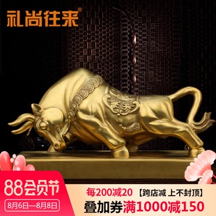 牛转乾坤摆件全铜工艺装饰品居家办公桌华尔街牛开业庆功年会礼品