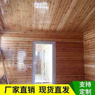 速发杉木桑拿板免漆扣板实木护墙板墙裙沙木阳台吊顶原木阁楼木屋