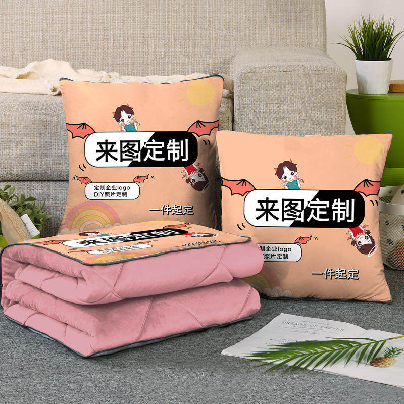 抱枕定制枕头DIY来图定做照片汽车沙发真人双面logo被子两用靠垫,居家布艺,抱枕被,淘宝优惠券,粉丝福利购,淘宝优惠卷