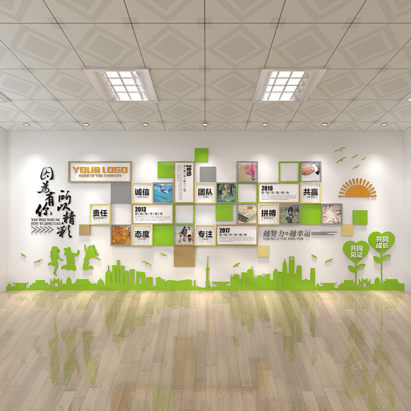 公司企业文化墙定制办公室团队风采展示宣传形象墙背景墙设计制作,家居饰品,文化墙贴,淘宝优惠券,粉丝福利购,淘宝优惠卷