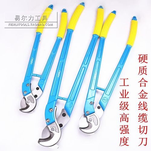 铝合金 电缆线剪棘轮式断线钳 铜铝电缆剪刀 硬质线缆切刀