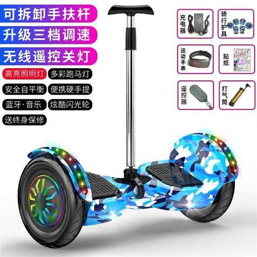 上班代步车大人平衡车儿童6一12成年大型多功能电动旅行2023新款