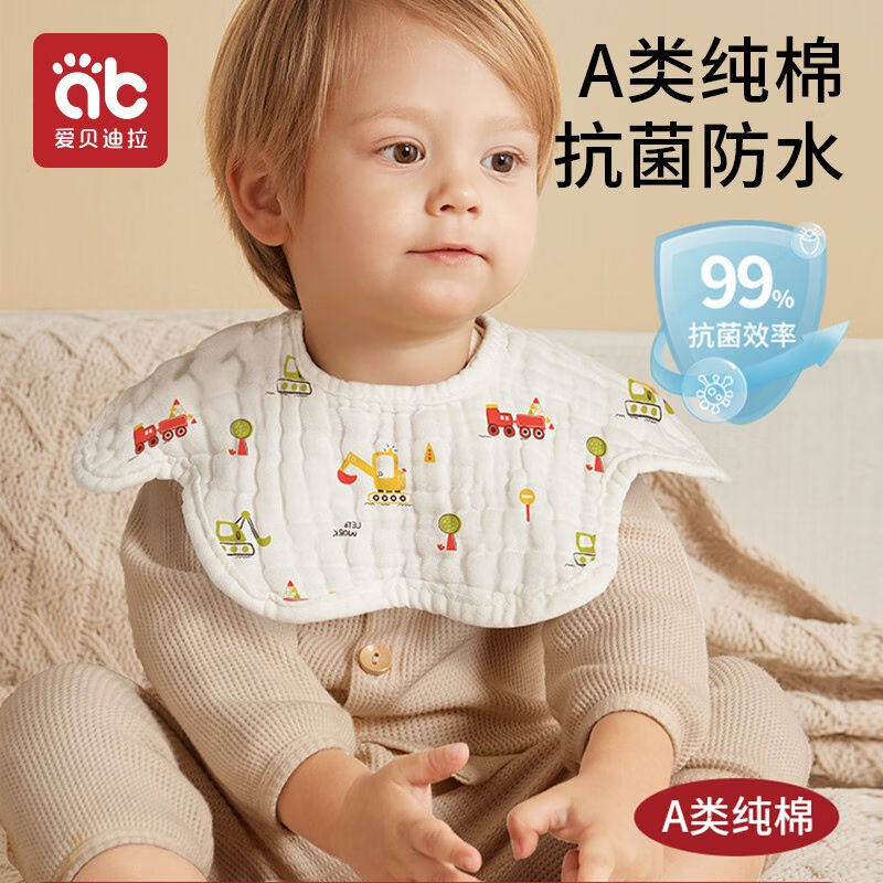 爱贝迪拉(AIBEDILA)婴儿围嘴宝宝口水巾防水围兜纯棉纱布新生儿使用感如何?