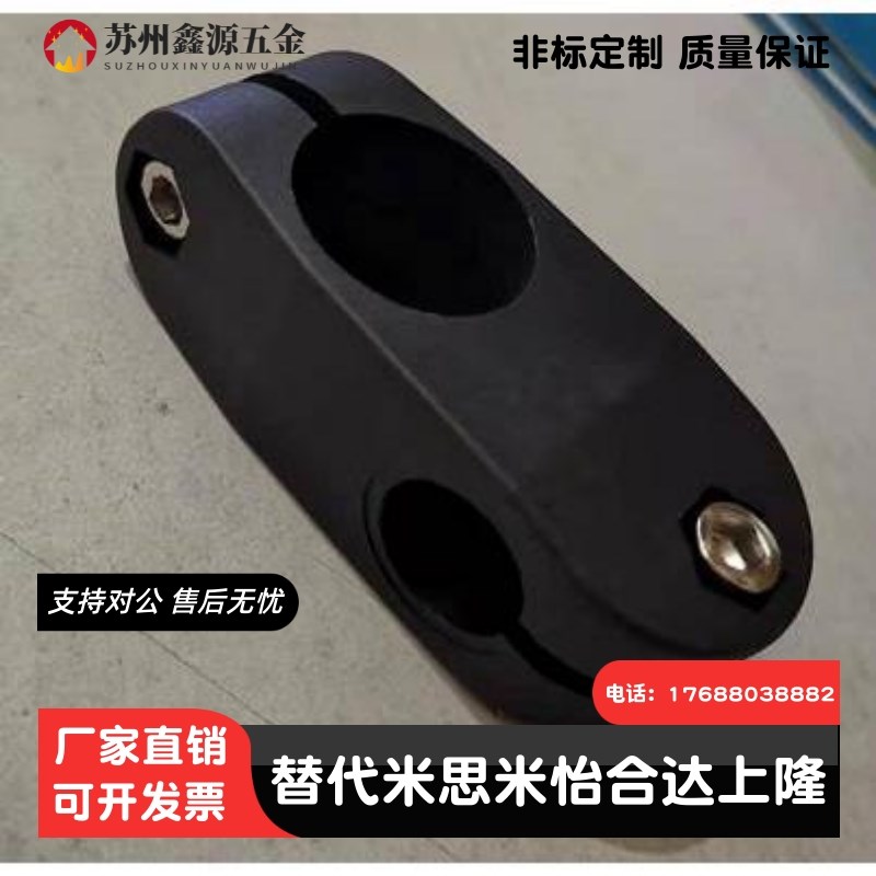 立式双孔12mm,16mm,18mm,,20mmT型底座 T型夹