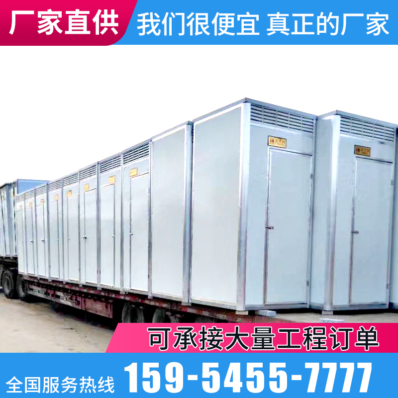 整体工地移d动厕所卫生间户外活动简易公共厕所浴房岗亭旱厕改造