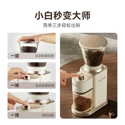 新款falata法拉塔电动磨豆机家用小型意式磨J粉全自动咖啡豆研磨