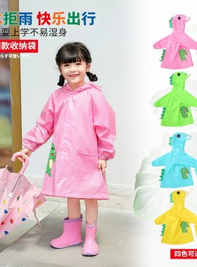 儿童雨鞋雨衣套装男童防滑雨靴雨伞宝宝胶鞋女童套鞋防水幼儿水鞋