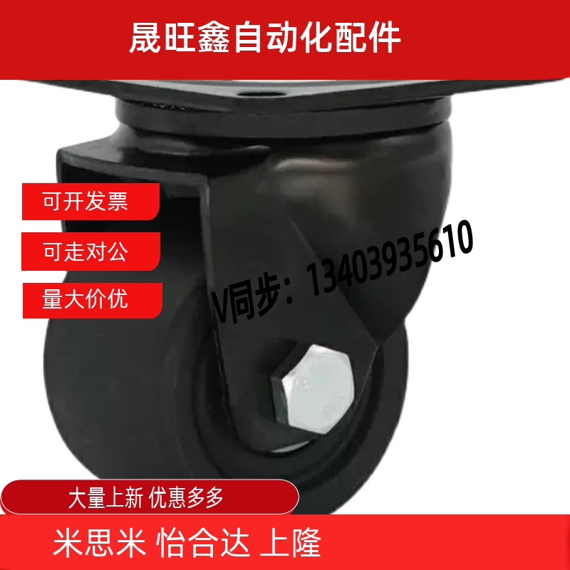 超重载脚轮CSPJ100 CSHK CGZJ50 CKZJ CGZJ65 CSHN CGZJ75-P D N