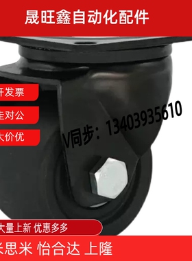 超重载脚轮CSPJ100 CSHK CGZJ50 CKZJ CGZJ65 CSHN CGZJ75-P D N