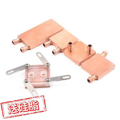 纯铜水冷头 半导体lA制冷片散热器 CPU水循环 冷热交换接头显卡降