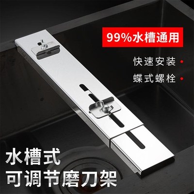 拍一发二磨刀石+可伸缩水槽磨z刀架可调节磨刀固定架防滑磨刀器