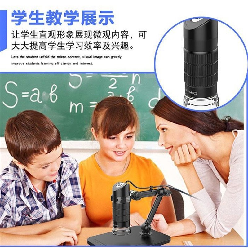 USB 儿童电子显微镜高清数码显微镜维修科研 U数码电子放大镜