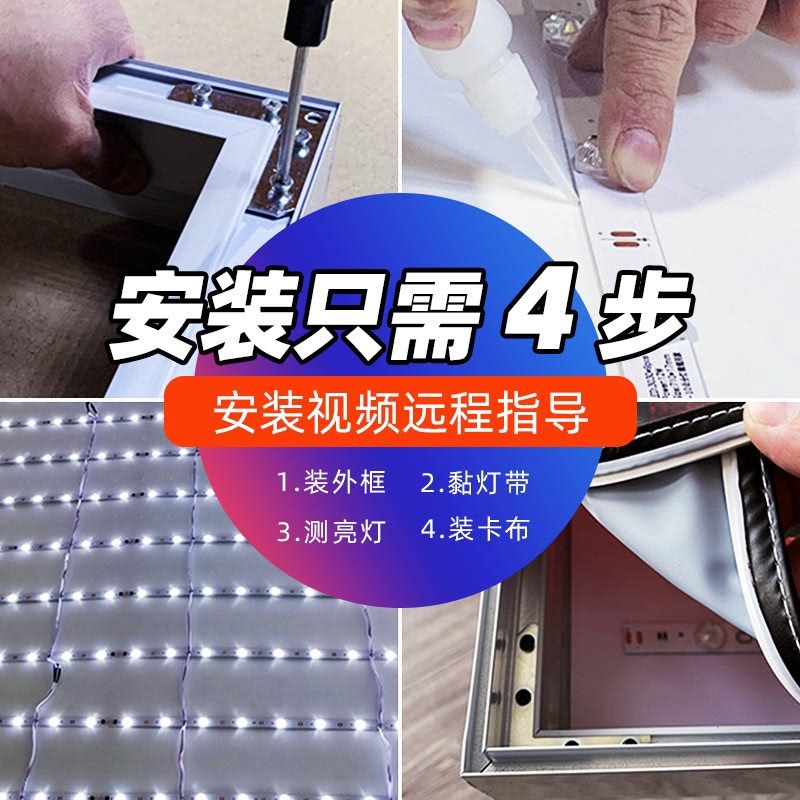 室内UV软膜灯箱卡布广告门头户外防水软膜天花吊顶广告招牌挂墙式,商业/办公家具,灯箱,淘宝优惠券,粉丝福利购,淘宝优惠卷