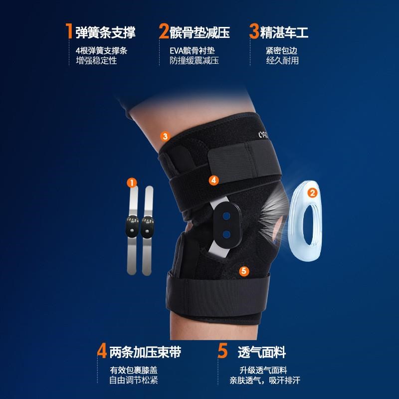 钢板支撑护膝可调节氨纶氯钉橡胶防撞护膝运动工地跪地不疼