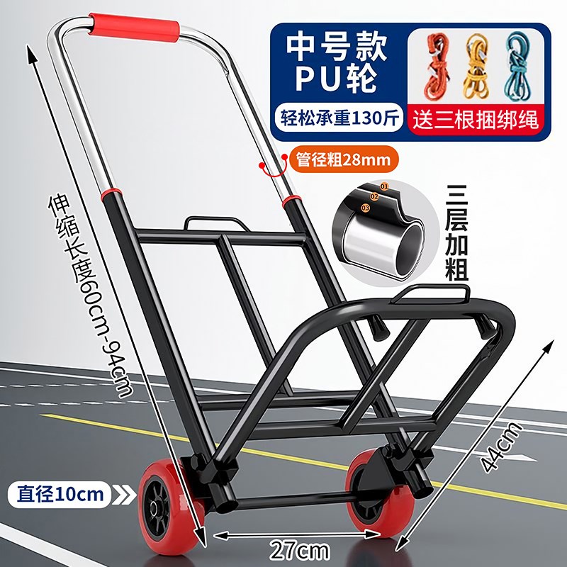 手拉车折叠搬运拖车家用购物拉货买菜手推车便携S行李小拉杆车上