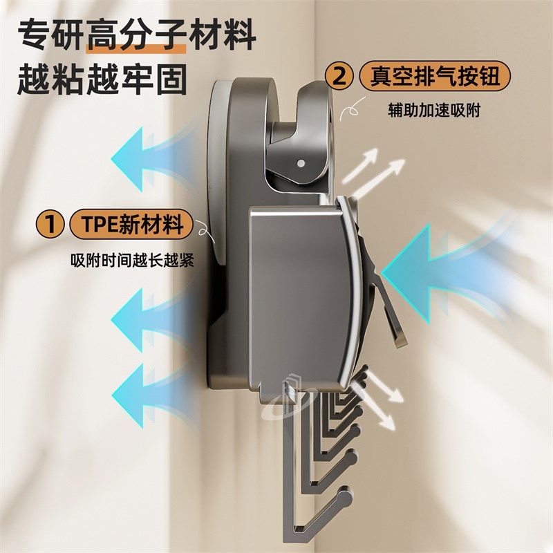 吸盘隐形晾衣架伸缩折叠晾晒网室内凉晒袜子阳台空间利用晾衣神器,收纳整理,壁挂晾晒架/网,淘宝优惠券,粉丝福利购,淘宝优惠卷