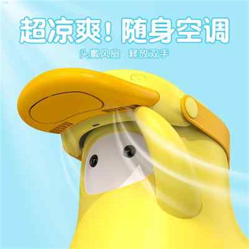 帽子头戴式儿童小风扇便携式随身小型迷你充电款懒人无Z叶静音风