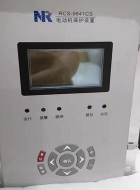 529价维修销售hPSV641UX母线电压保护测控装置PS640UX保护装置电