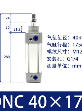 费斯托型方形气缸DNC40-25-50-75-100-125-175-200-250