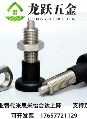 分度销 旋钮柱塞 弹簧锁销 GN613 M10M12M16M20 E G标准 厂家现货