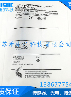 全新 接近开关IM5019 IM0050 IM5042 IM5087 IM5040 IM5022