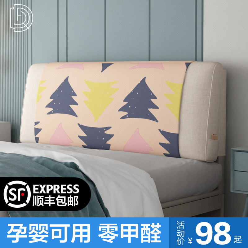 卡通床头板靠背榻榻米软包床头靠垫卧室床上靠背儿童粘贴靠垫拆洗,居家布艺,床头靠垫,淘宝优惠券,粉丝福利购,淘宝优惠卷