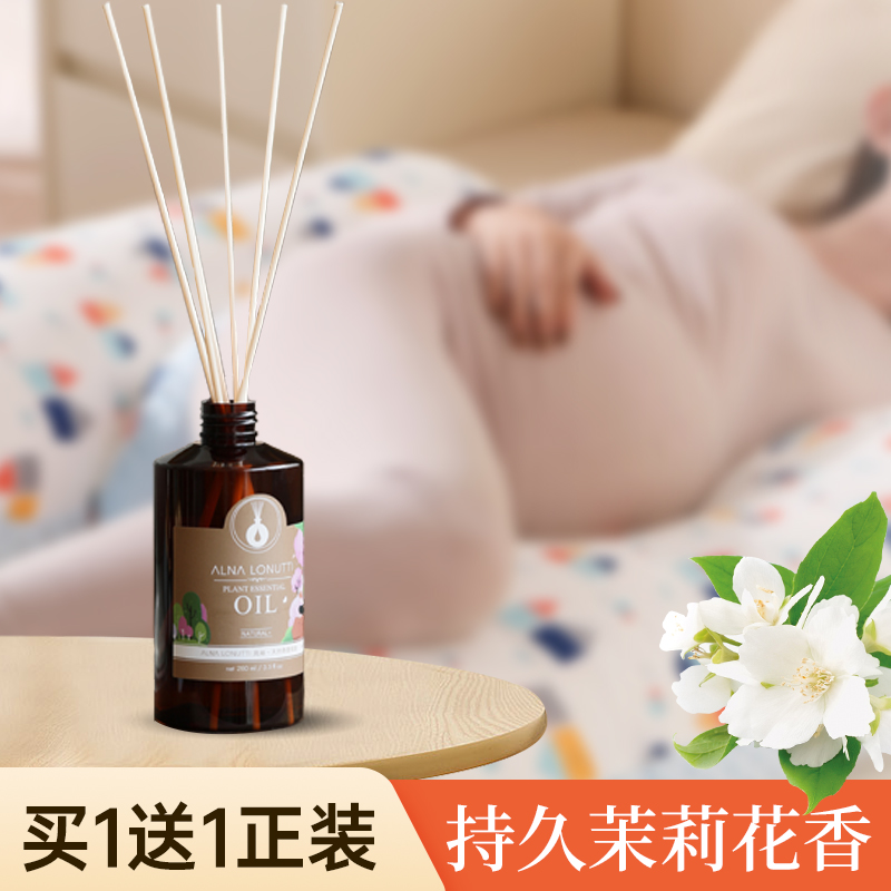 香薰室内家用持久孕妇婴儿可用香氛女生卧室茉莉花香水精油挥发液