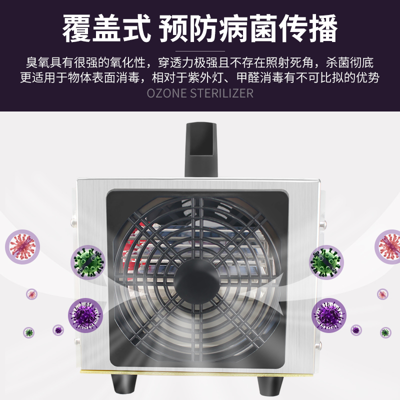 30g臭氧发生器家用除甲醛臭氧消毒机汽车车载空气净化器杀菌消毒
