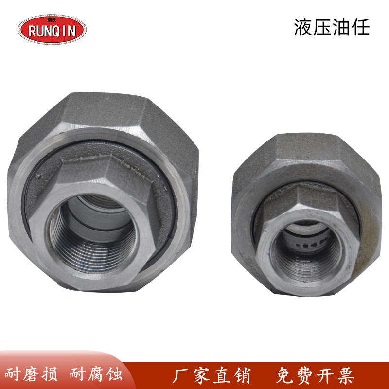 液压油任高压英制内丝锻造s活接头连接2分3分4分球面硬密封耐高温
