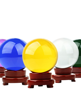 白水晶球摆件粉黄蓝紫玻璃球助财转运办公室饰品创意透明圆球