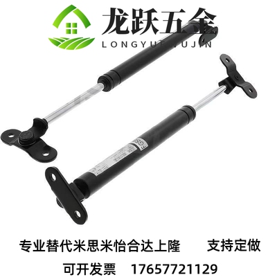 替代FGSB 15050 15100 22100 22150 22200氮气汽弹簧万向支架米思