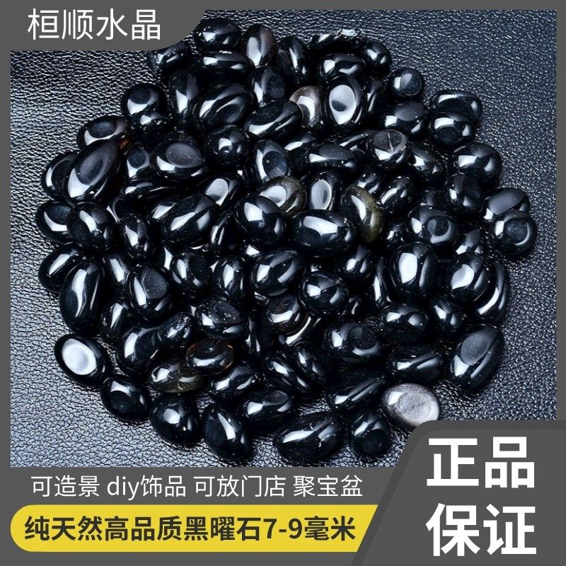 黑乌金原石图片,乌金石原石图片石头(第2页)_大山谷图库