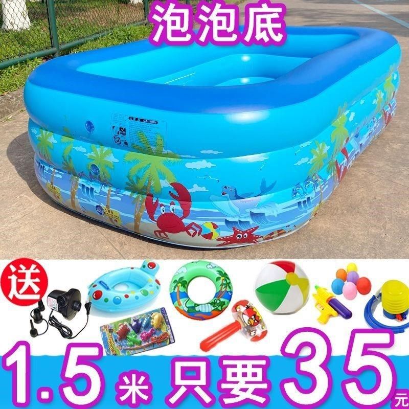 儿童充气游泳池家用超大加厚婴儿宝宝小孩成人大人洗澡游泳池戏水,玩具/童车/益智/积木/模型,游泳池/游泳桶,淘宝优惠券,粉丝福利购,淘宝优惠卷