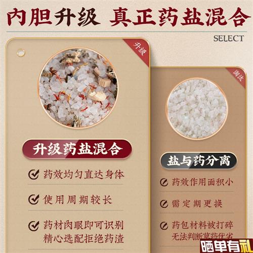 工厂销海盐热敷包盐袋肩p颈热敷电C加热护肩充电颈椎热敷肩膀粗盐