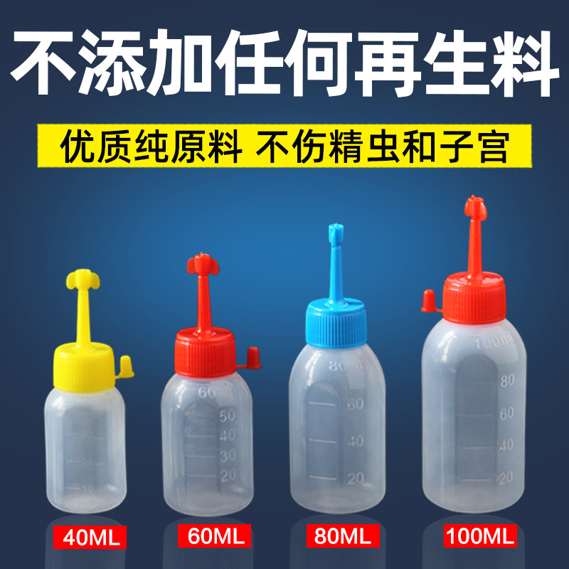 速发猪用一次性输精管瓶套装养殖场母猪配种人工授精设备受精输精