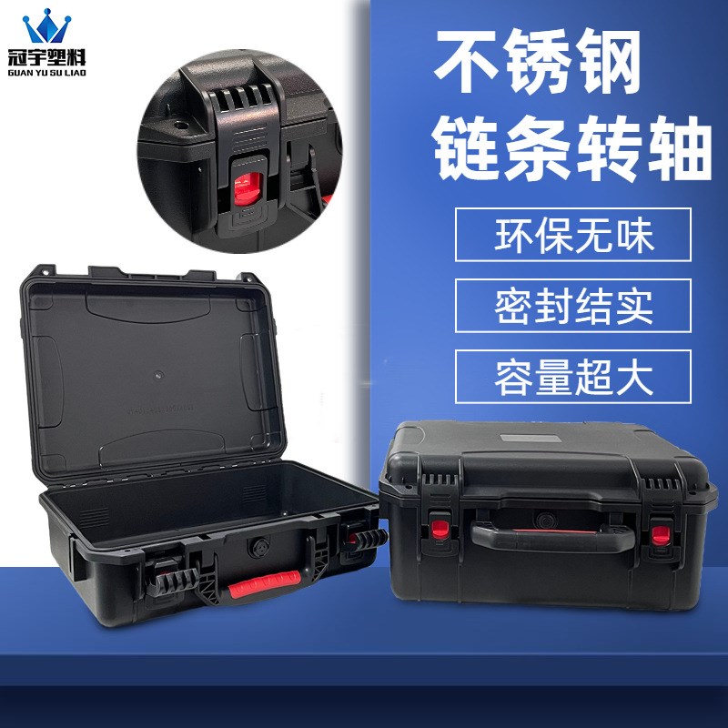 专业生产塑料安全防护箱 s无人机包装箱  游戏机包装箱 塑料防水