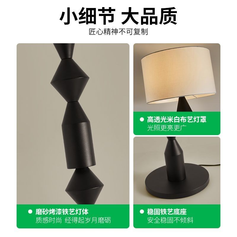 侘寂中古客厅落地台灯沙发边高级感创意书房高端主卧室床头立式灯