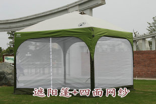 3*3米自动遮阳棚广告凉棚w折叠秒搭客廳帳棚雨蓬户外展销帐篷伞
