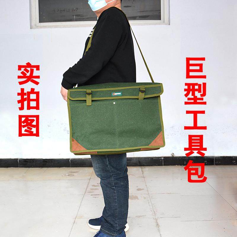 超大号工具包加厚帆布耐磨瓦工木工兜子耐用特大码大容量水电新品