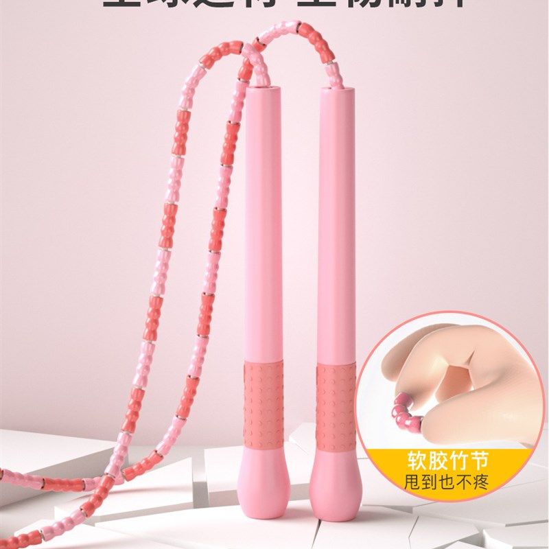 儿童竹节跳绳幼儿园初学专用有绳子小学生一年级专业中考跳神健身,运动/瑜伽/健身/球迷用品,跳绳,淘宝优惠券,粉丝福利购,淘宝优惠卷