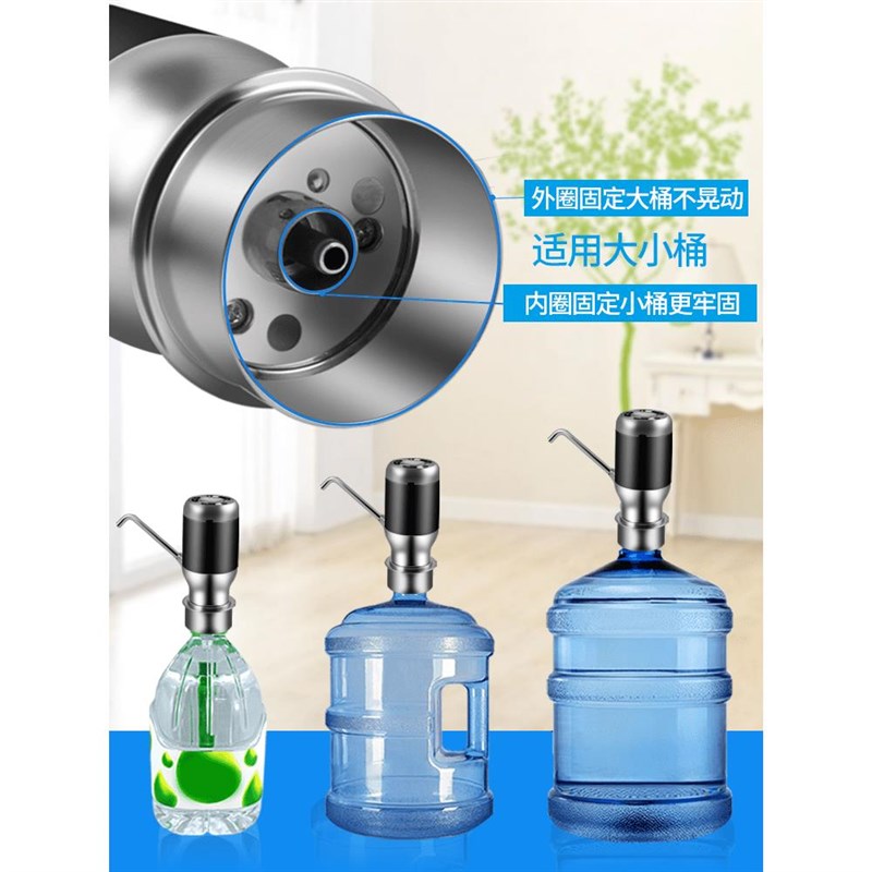 电动桶装水抽水器纯净水桶上水器按压泵家用M自动饮水机出水器压