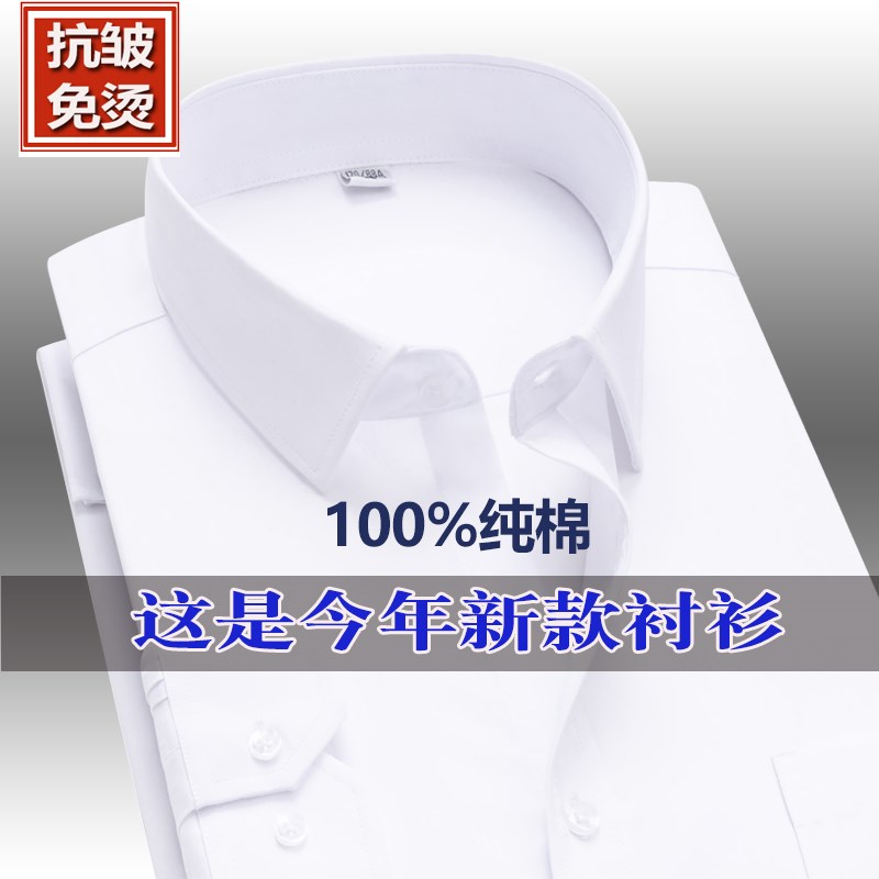 男士长袖蓝色高棉白黑衬衫男x商务正装宽松休闲加大码衬衣免烫