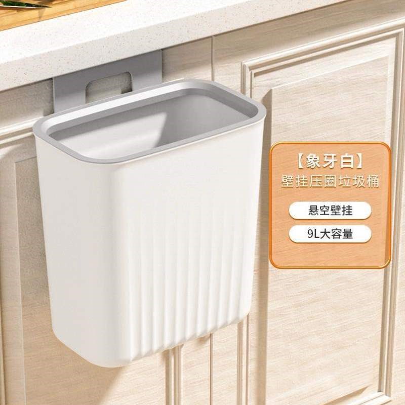 收纳客厅厕所纸篓带盖壁挂挂式垃圾桶厨余卫生间家用桶厨房
